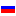 RU Russian